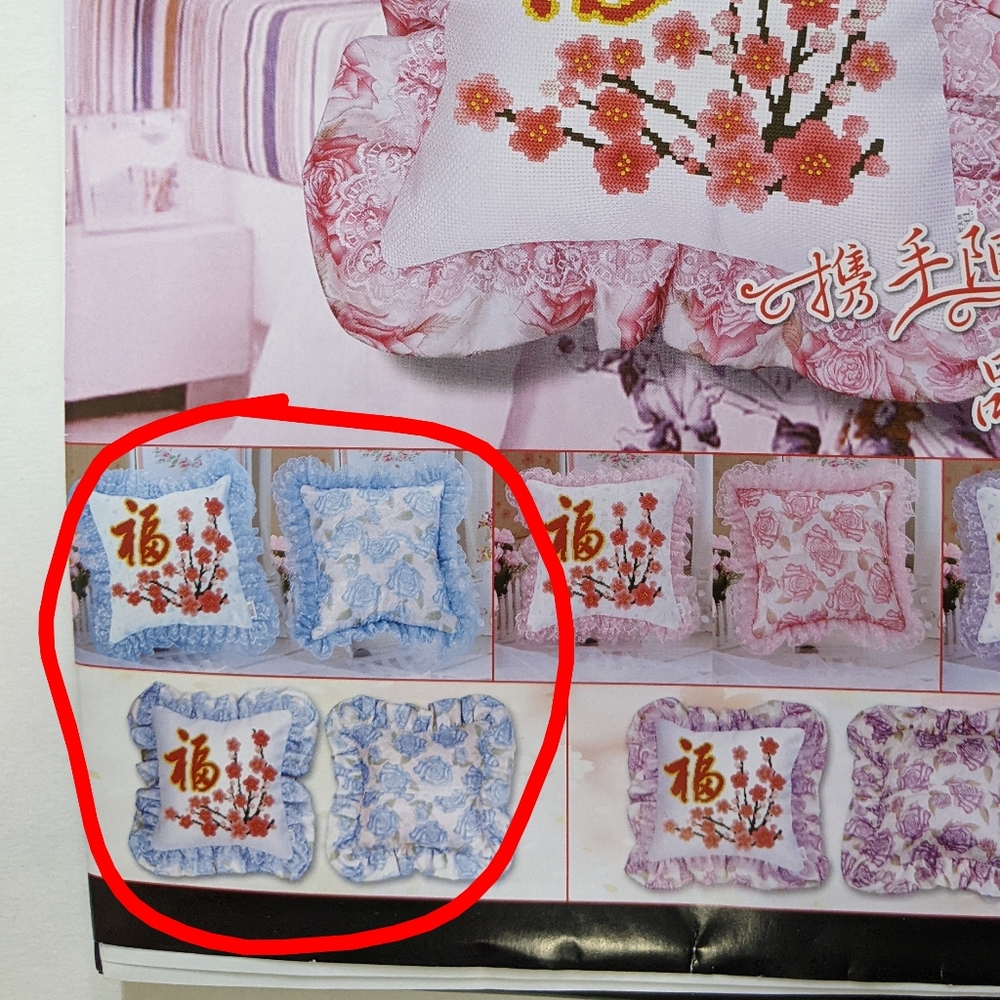 Cross Stitch Blue Pillow Case Kit - 'Blessing' Design